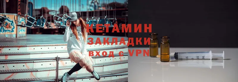 КЕТАМИН ketamine  МЕГА как зайти  Дрезна 